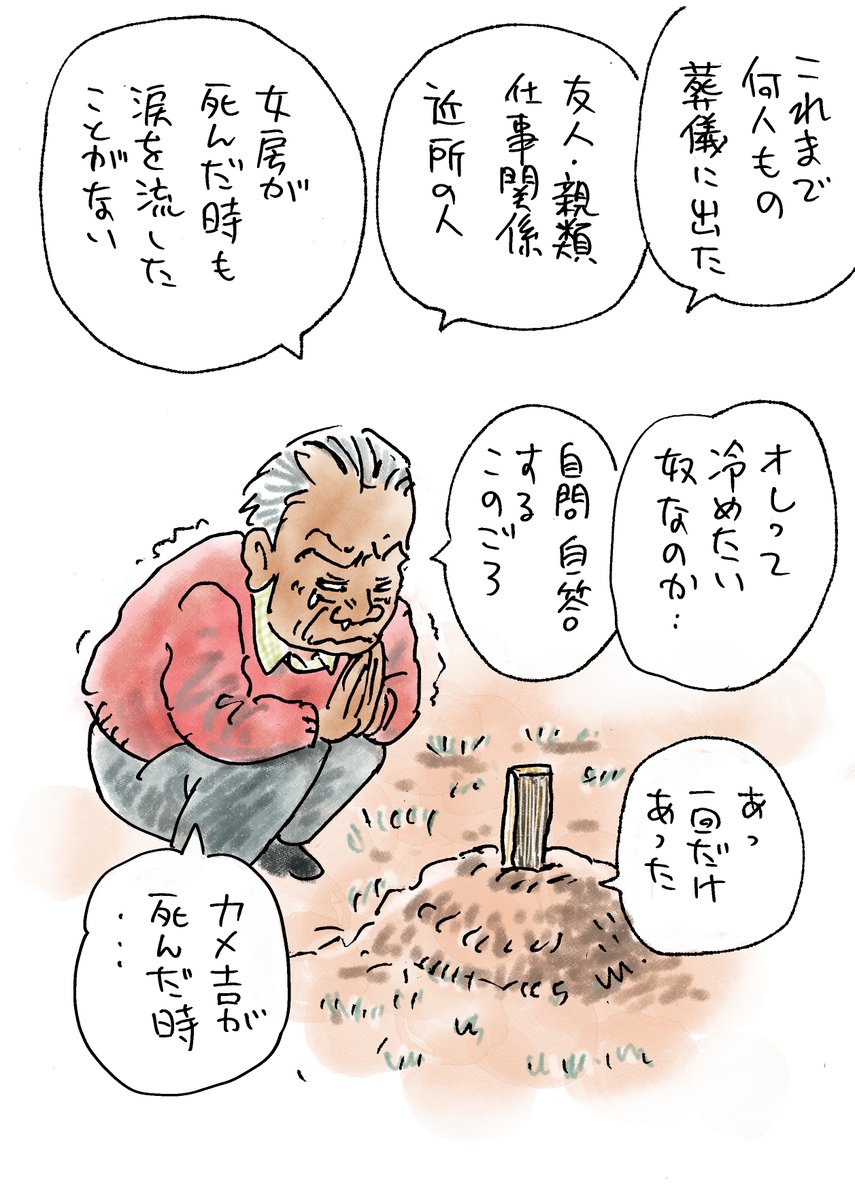 石川サブロウ (@saburou_3265) / Posts / X