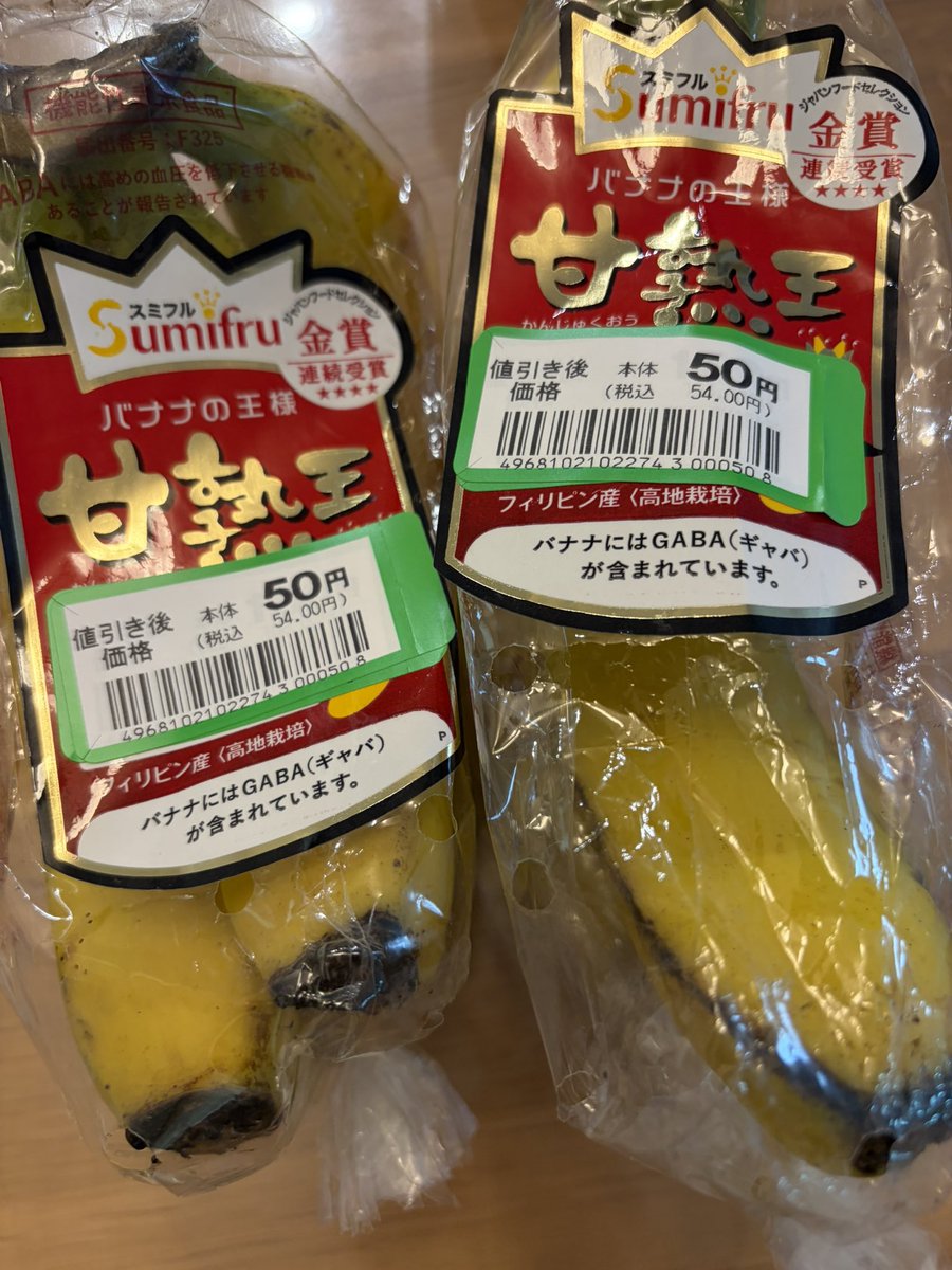 のぐ@高配当 tweet media