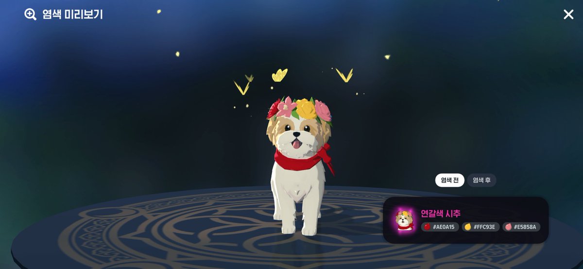 🌟별이슬 tweet media