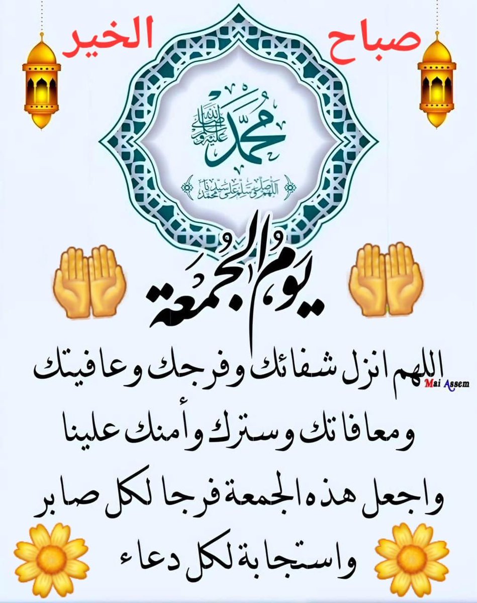 سعيد بن عبدالله بن عامر السعيدي tweet media