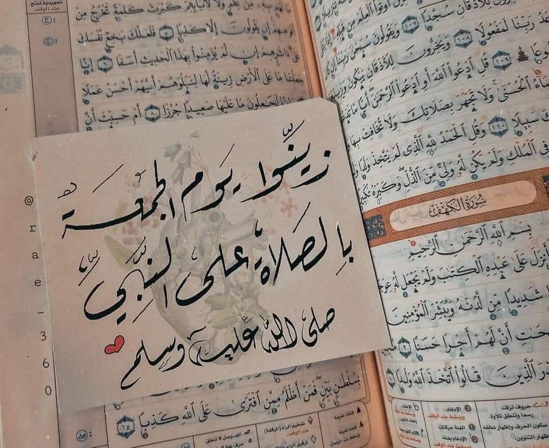 آيـة tweet media