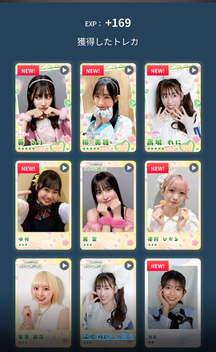 ひろき📸 tweet media