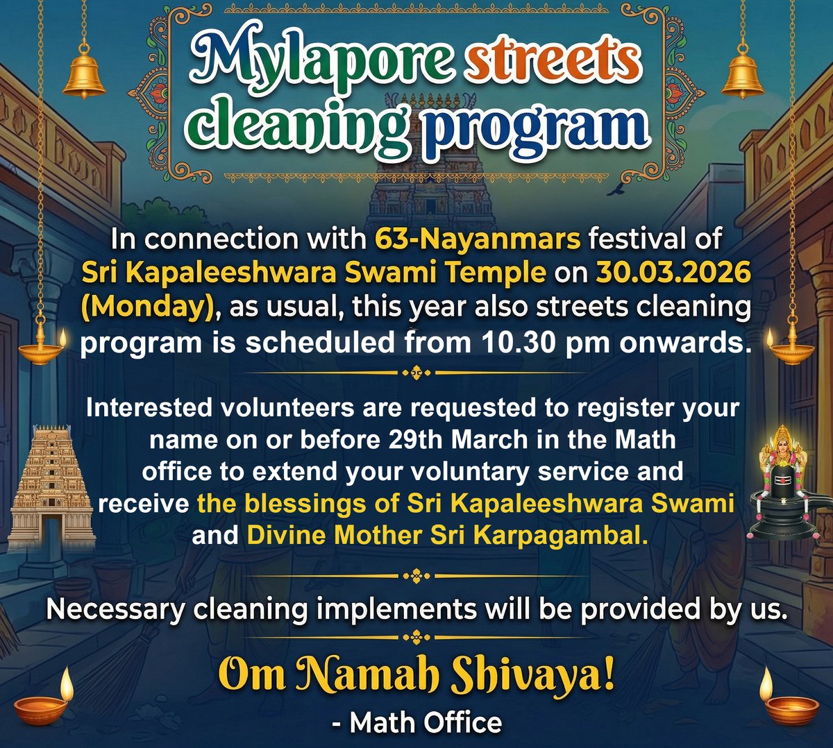 Sri Ramakrishna Math tweet media