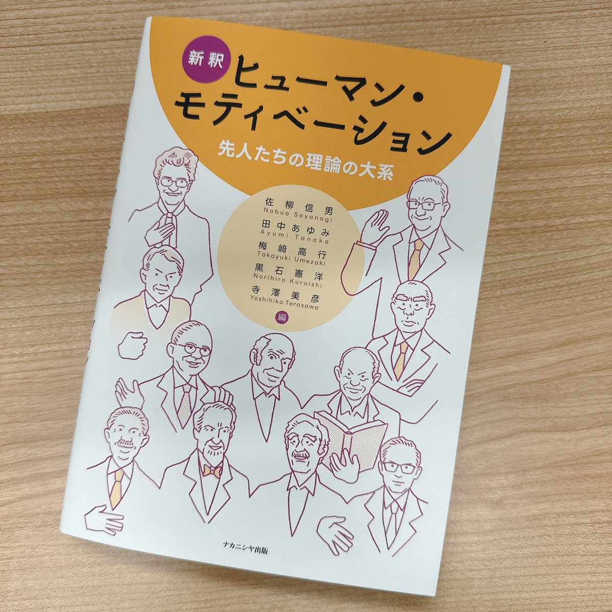 福田実奈 / Mina Fukuda tweet media