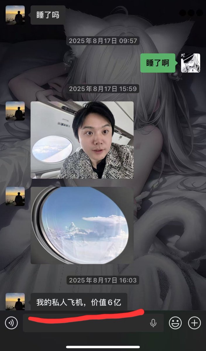 董小姐的日常 tweet media