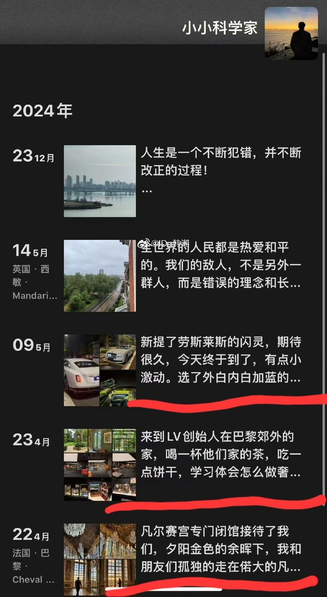 董小姐的日常 tweet media