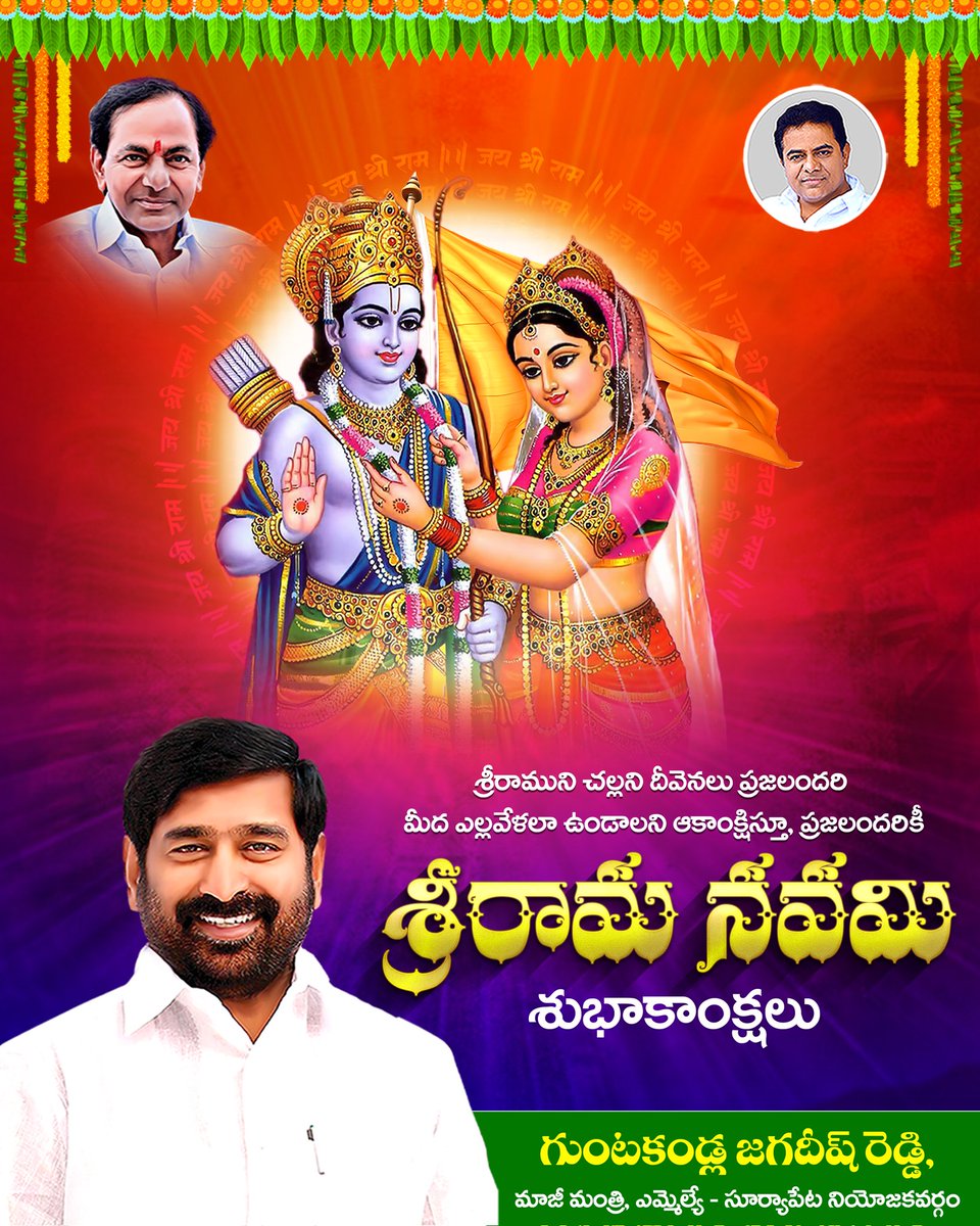 Jagadish Reddy G tweet media