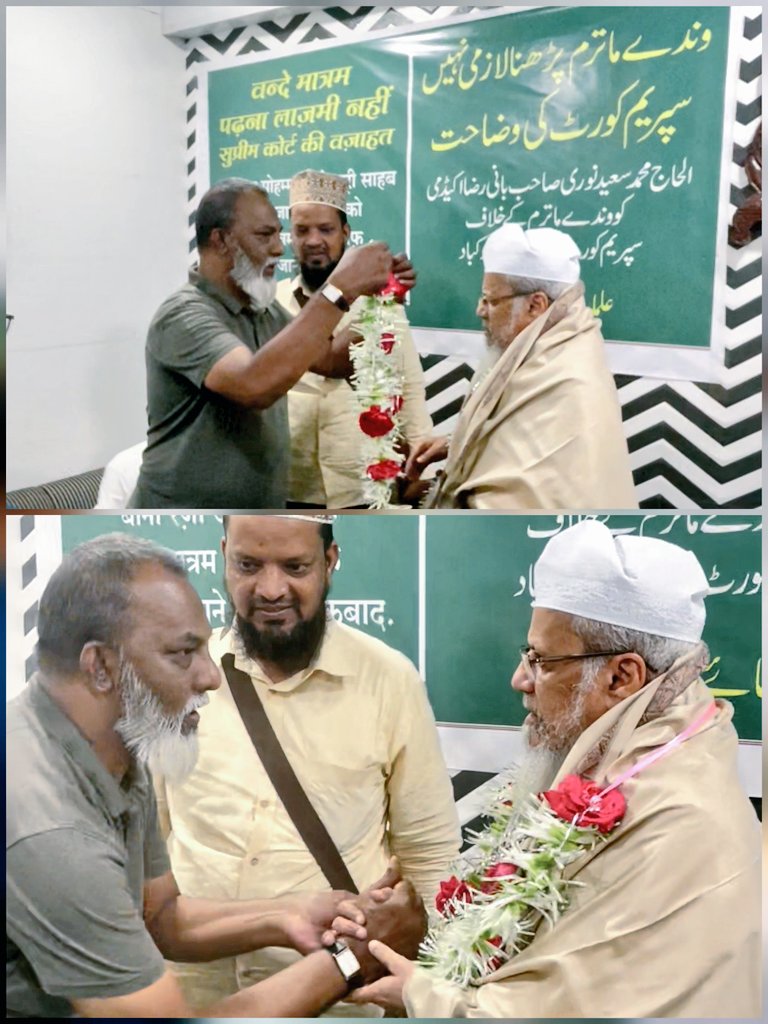 AsifStone's tweet photo. Strong voice for religious freedom 🙌 Congrats to Alhaj Mohammed Saeed Noori Saheb (@saeednoori_14) &amp; the entire @razaacademyho team https://t.co/iEhYcX4zf4