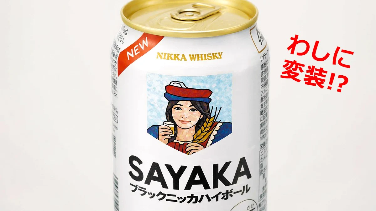 HEZdikZbIAASAoQ?format=webp&