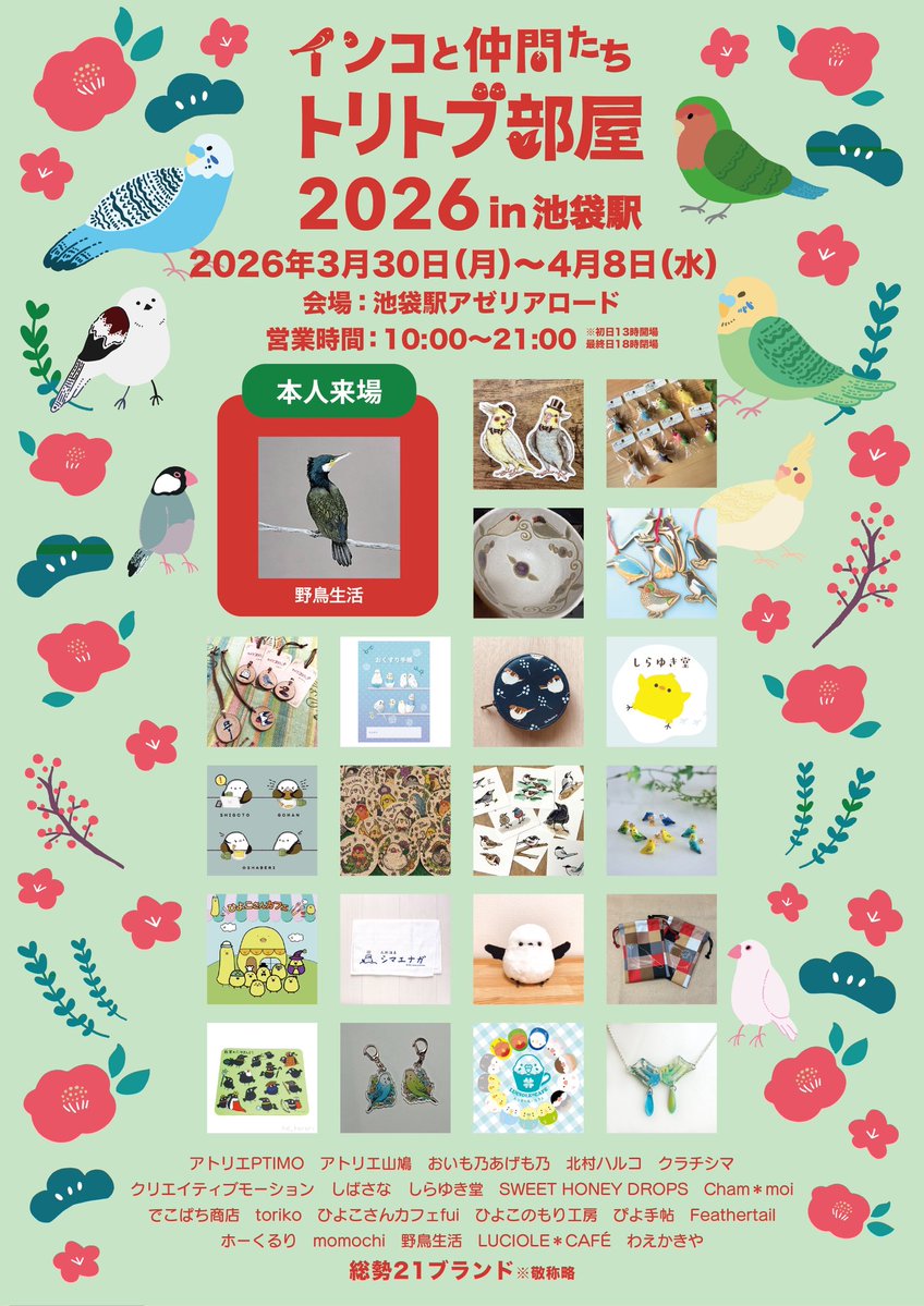 でこぱち商店 tweet media