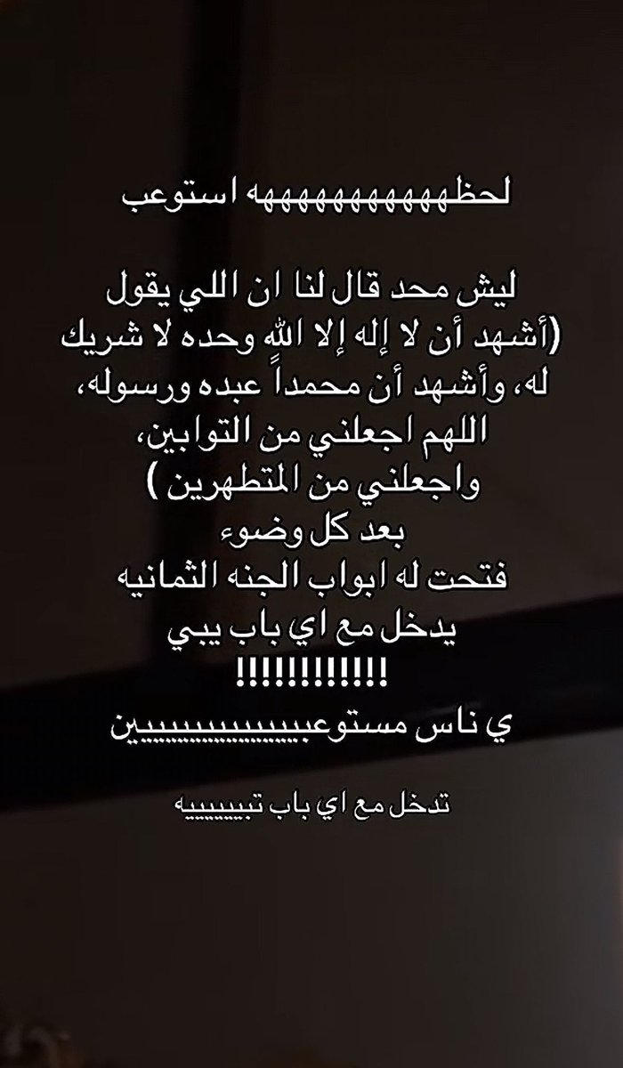 سوالف الجده tweet media