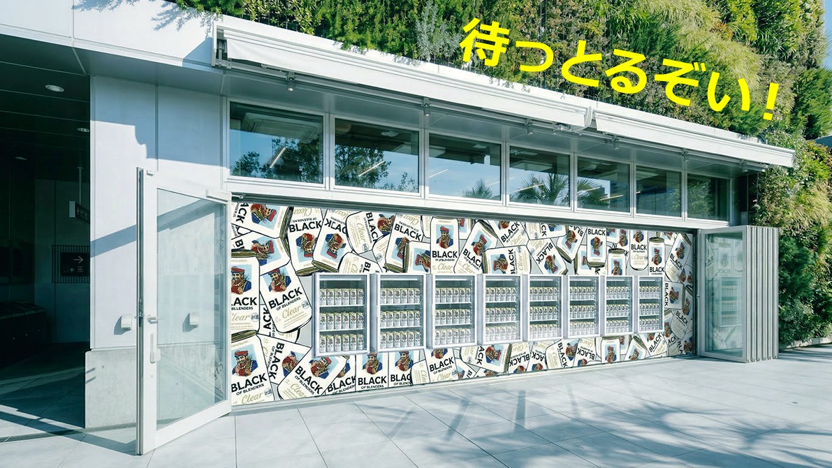 ブラックニッカ【公式】 tweet media