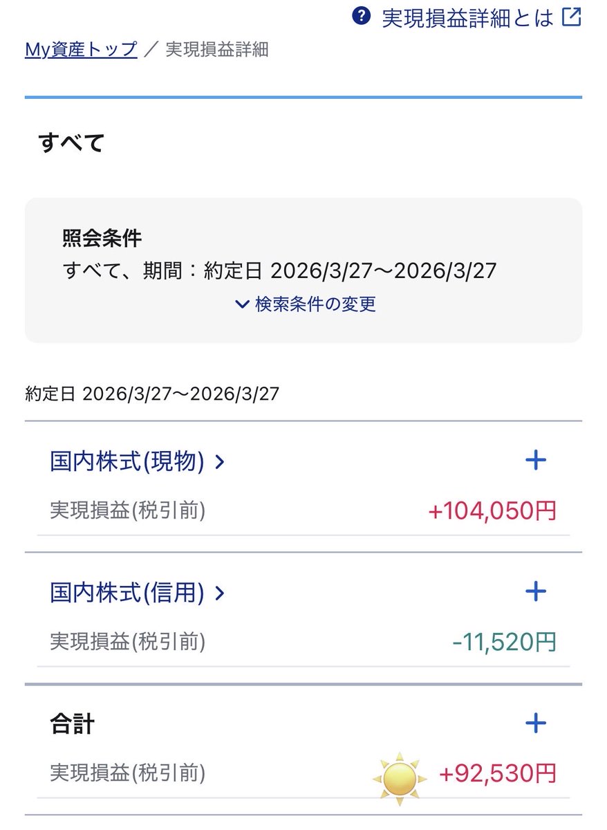 La-la(ララ🐶🌸主婦と投資) tweet media