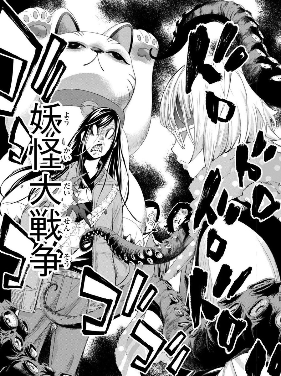 盤上のオリオン＆四月は君の嘘＆さよなら私のクラマー公式@週刊少年