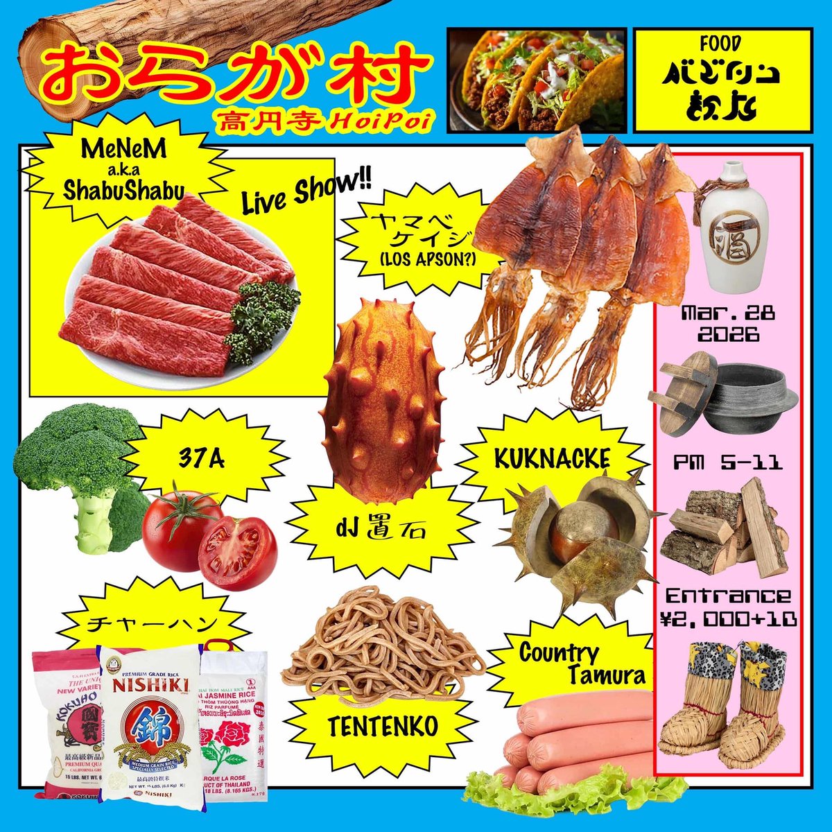 チャーハン tweet media