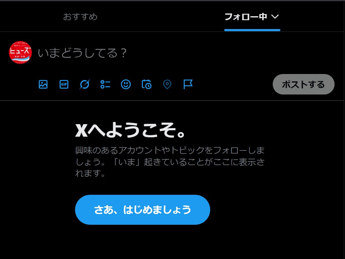 薬用石拳ヒューズ💣本人 tweet media