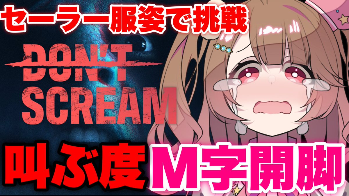 華咲あいか💒会えるアイドル兼グラドルVtuber tweet media