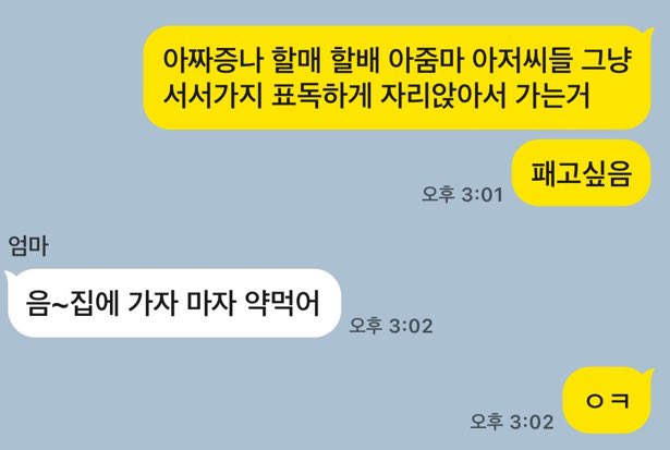 Angel Jo (@ttqqui) on Twitter photo 