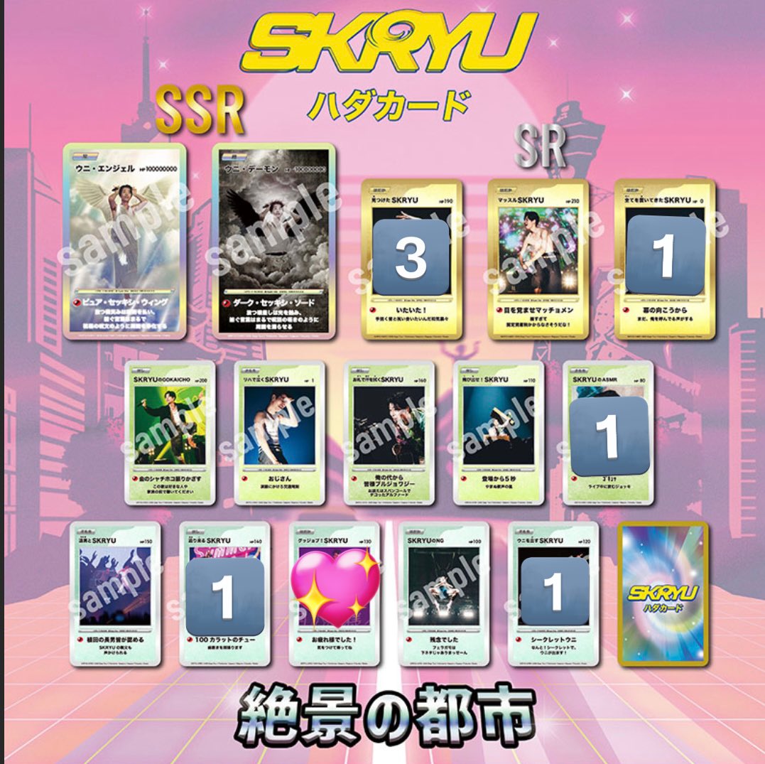 すすす tweet media