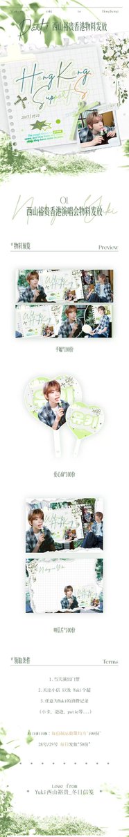 YoruKi 🦦⛄️ tweet media