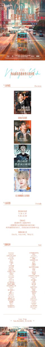 YoruKi 🦦⛄️ tweet media