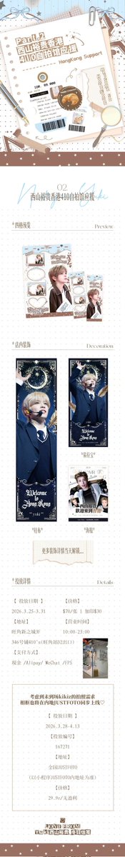 YoruKi 🦦⛄️ tweet media