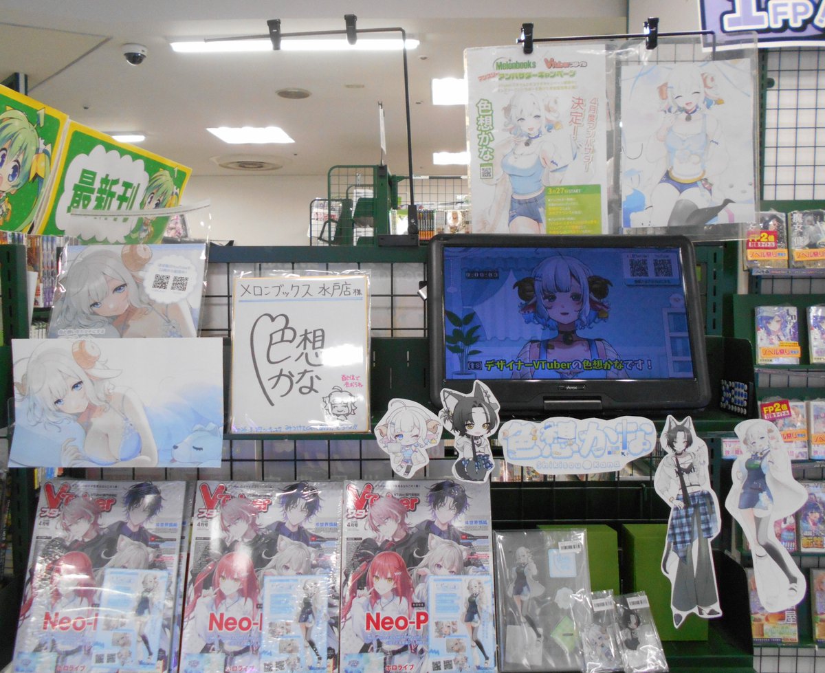 メロンブックス@水戸店 tweet media