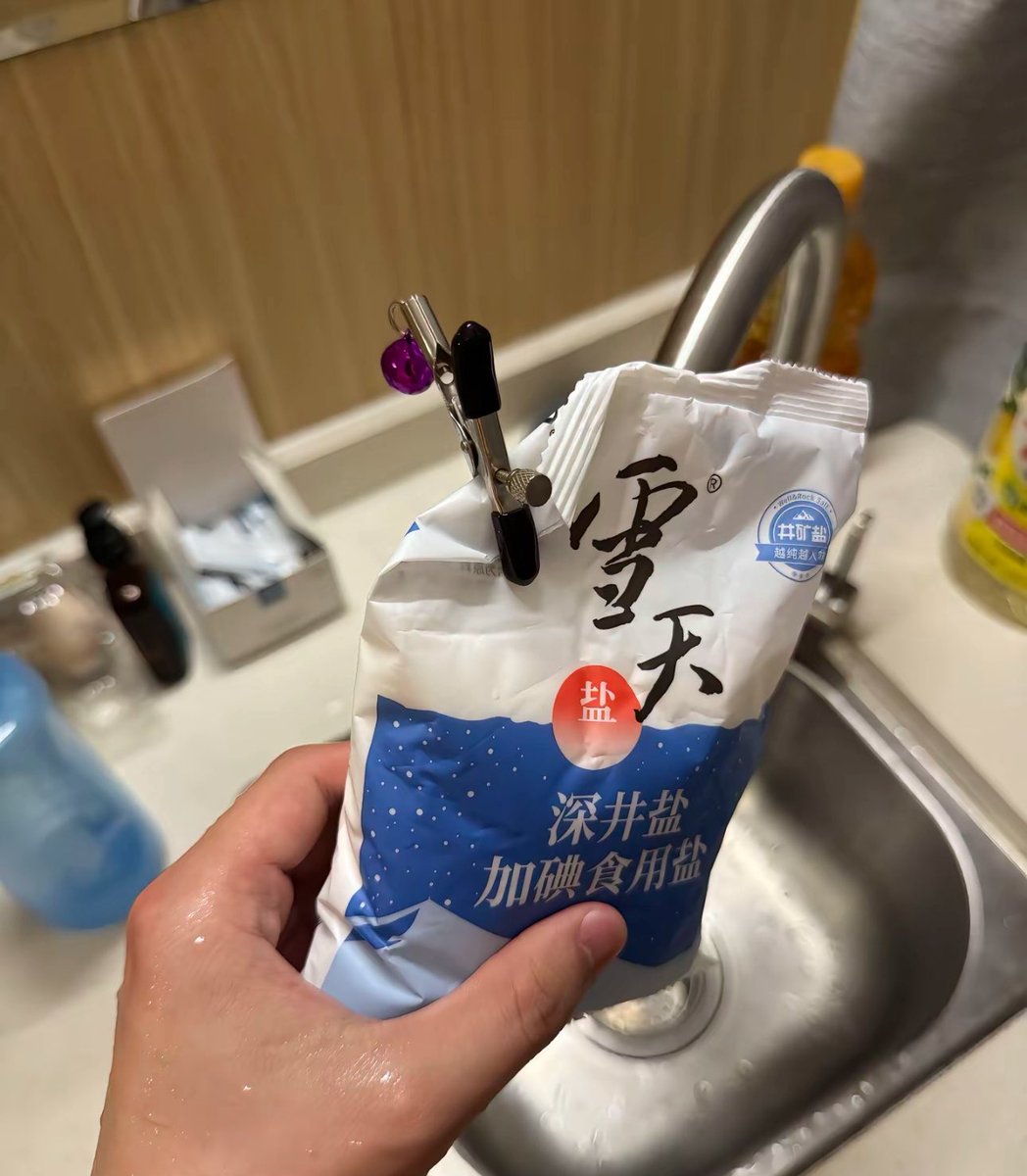 香辛料 tweet media