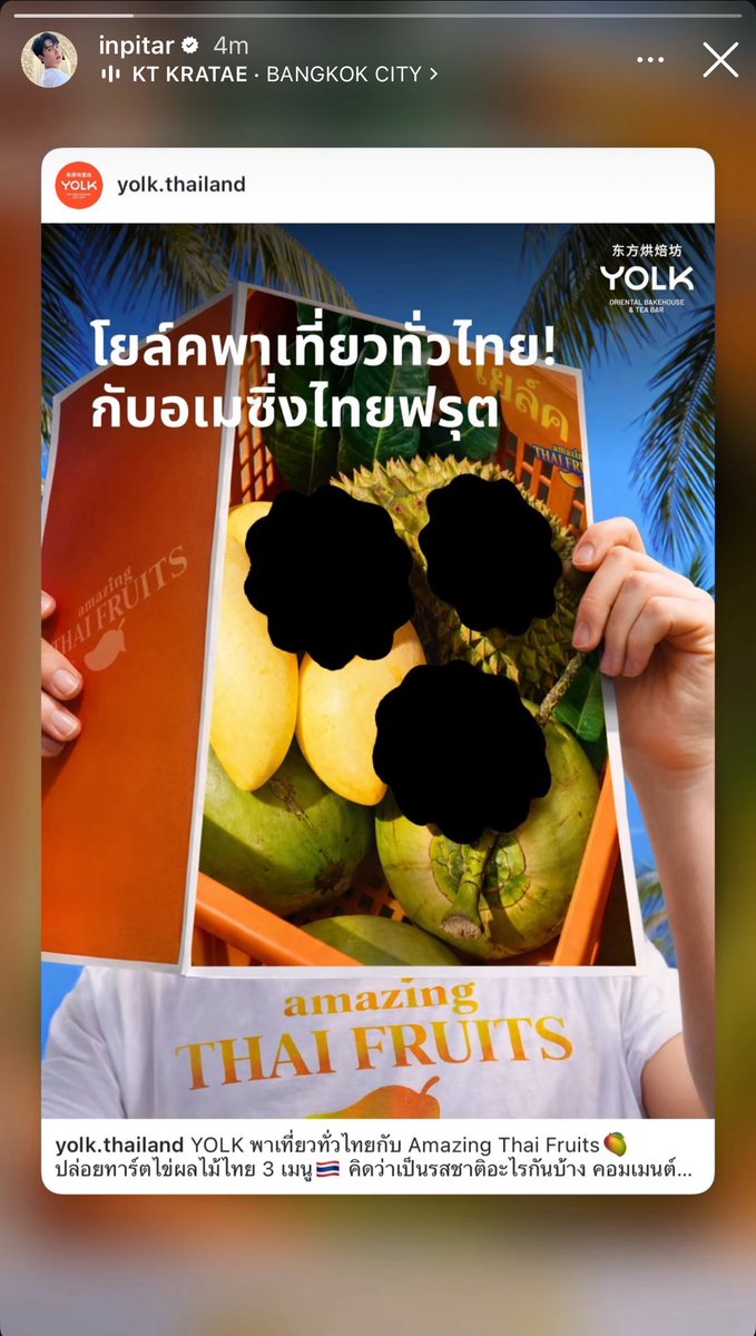 Trend For InnSarin tweet media