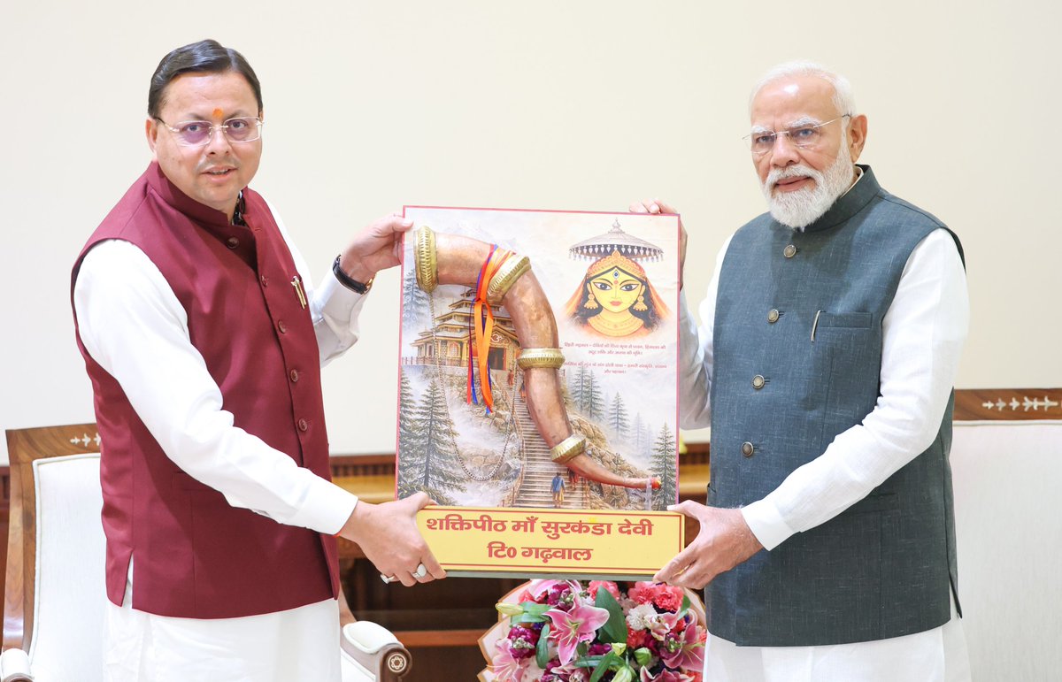 PMO India tweet media