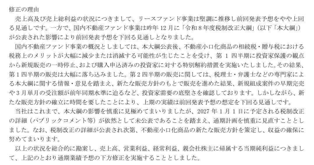 大野貴史 | 税理士・公認会計士 tweet media