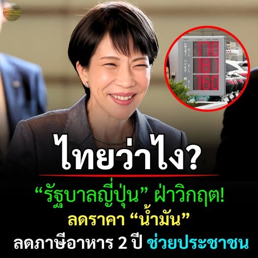 โลกสีเทา tweet media