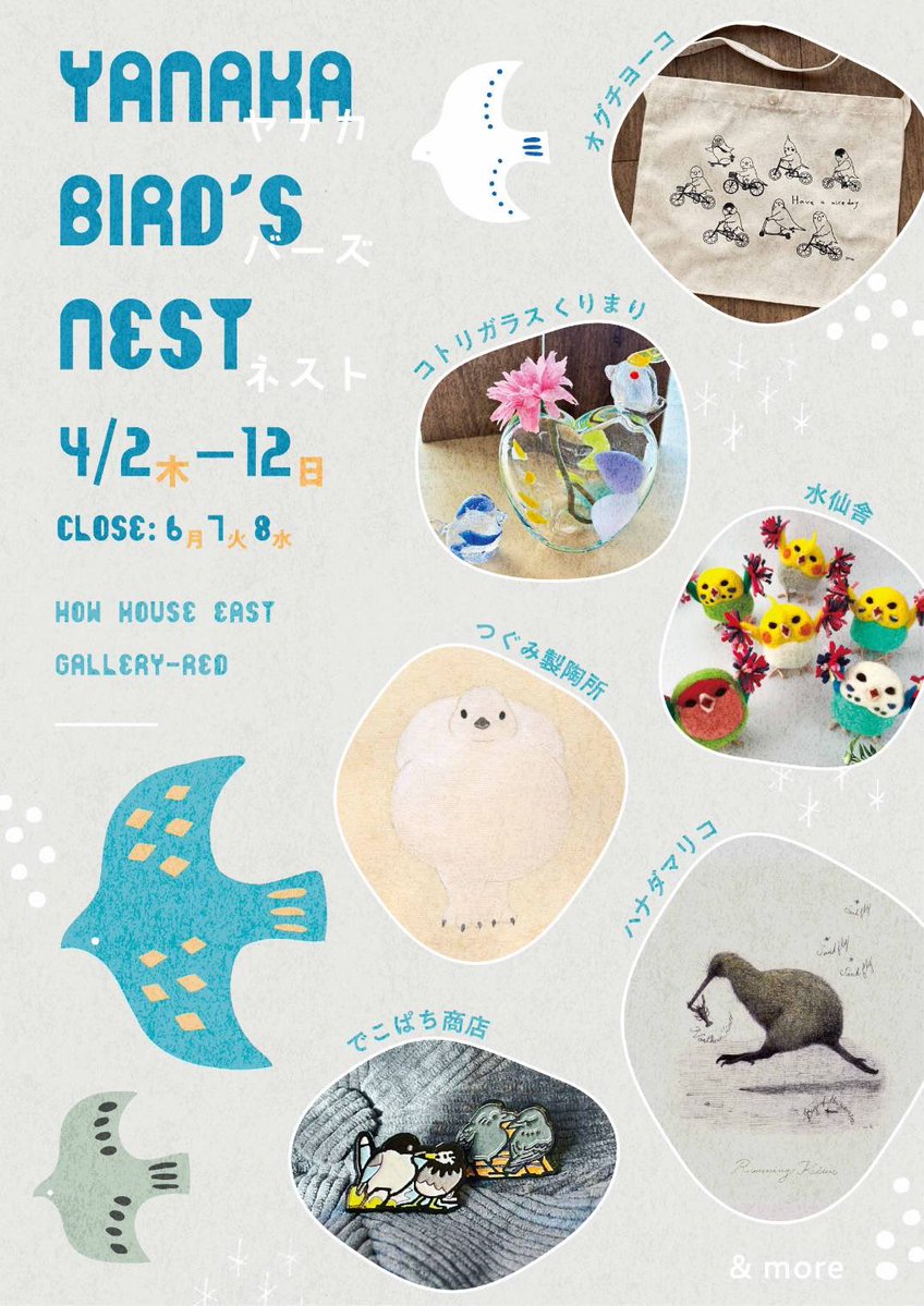 でこぱち商店 tweet media