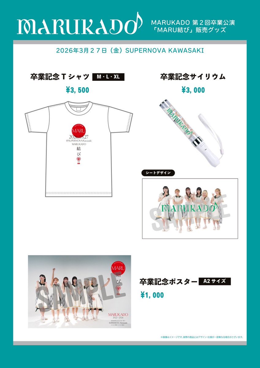 MARUKADO（マルカド） tweet media