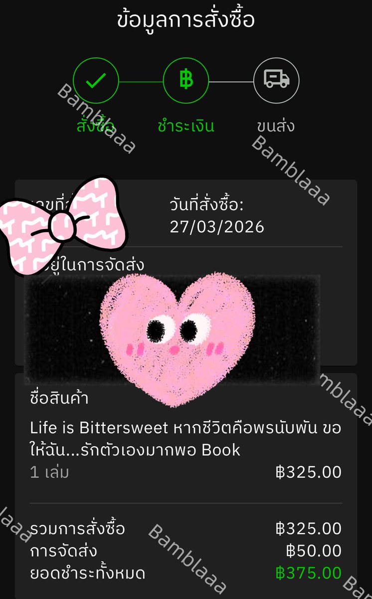 𝘽𝙖𝙢𝙗𝙡𝙖𝙖𝙖✿🩵🐈⬛ tweet media