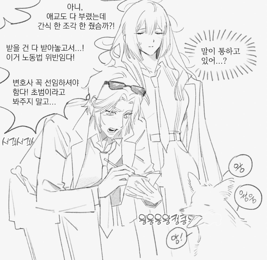 푸르지오1단지의사자 tweet media