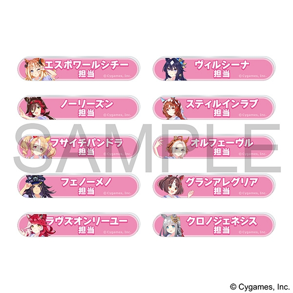 ウマ娘グッズ新情報 tweet media