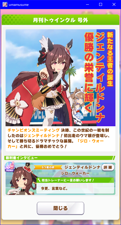 ジロ・ウォーカー tweet media