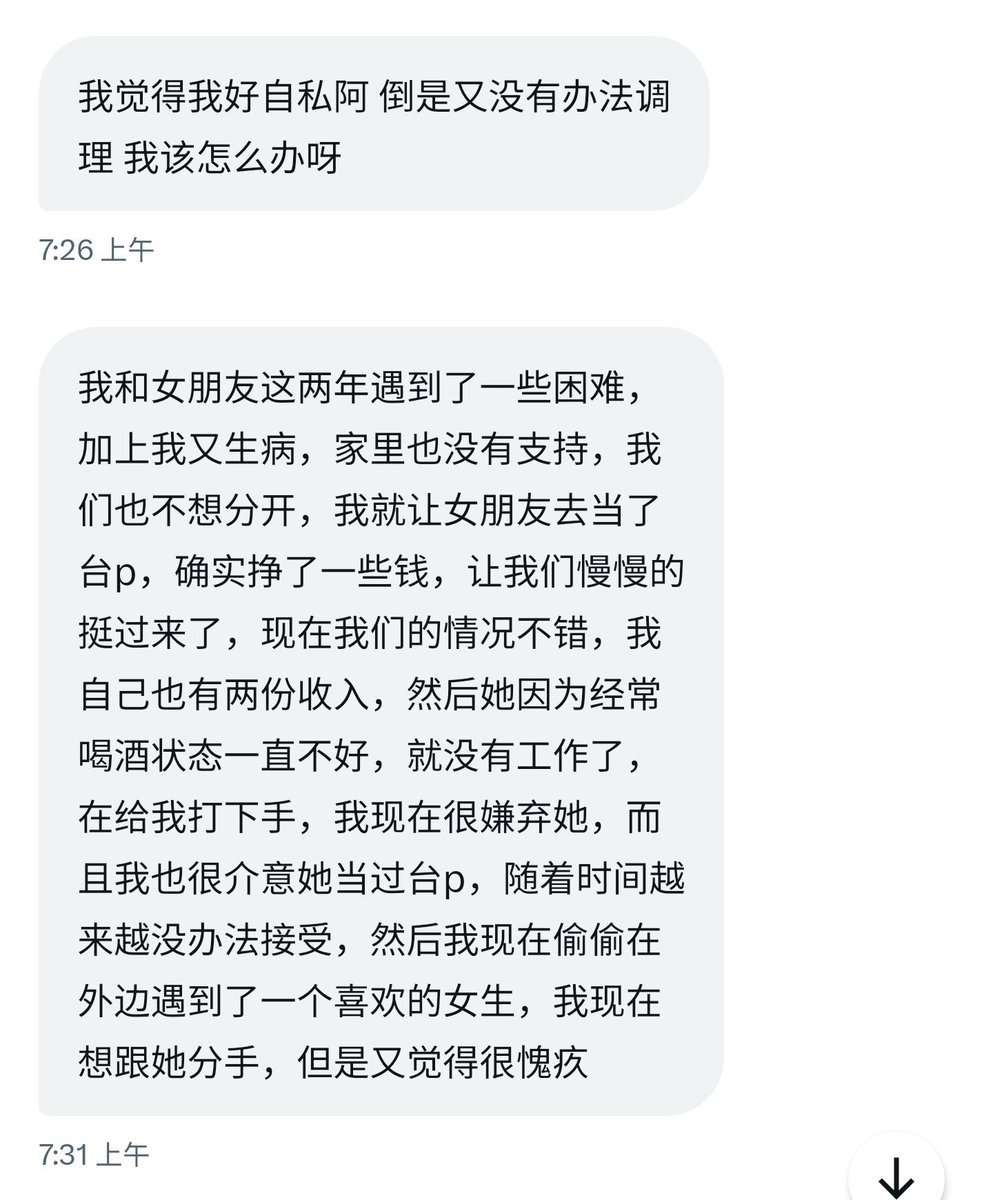 处哥在干嘛 tweet media