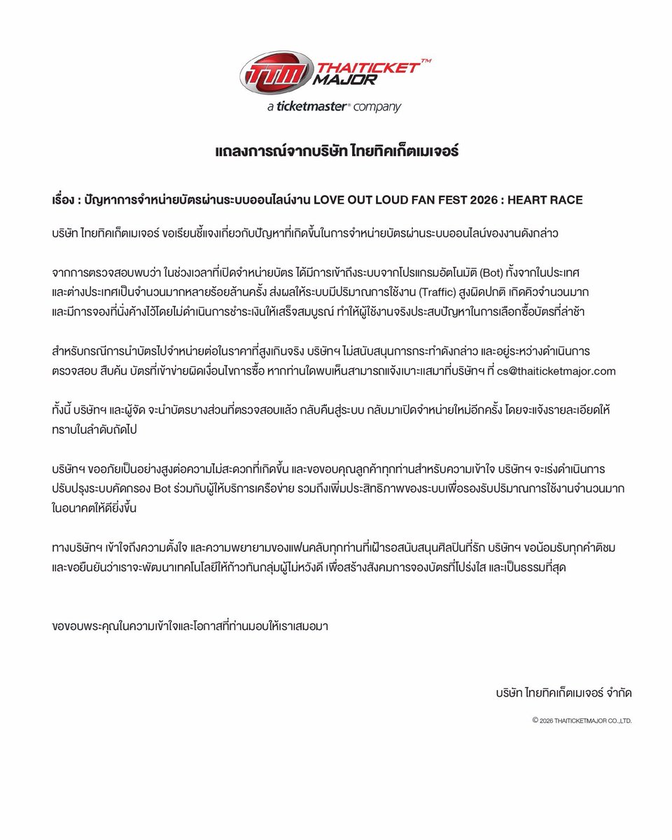 THE ฟิน •´¯`•💙💛 tweet media