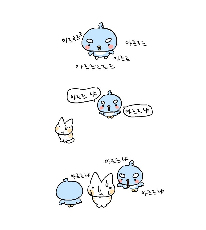 기 tweet media