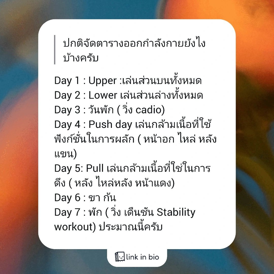 Mocha 🔇 tweet media