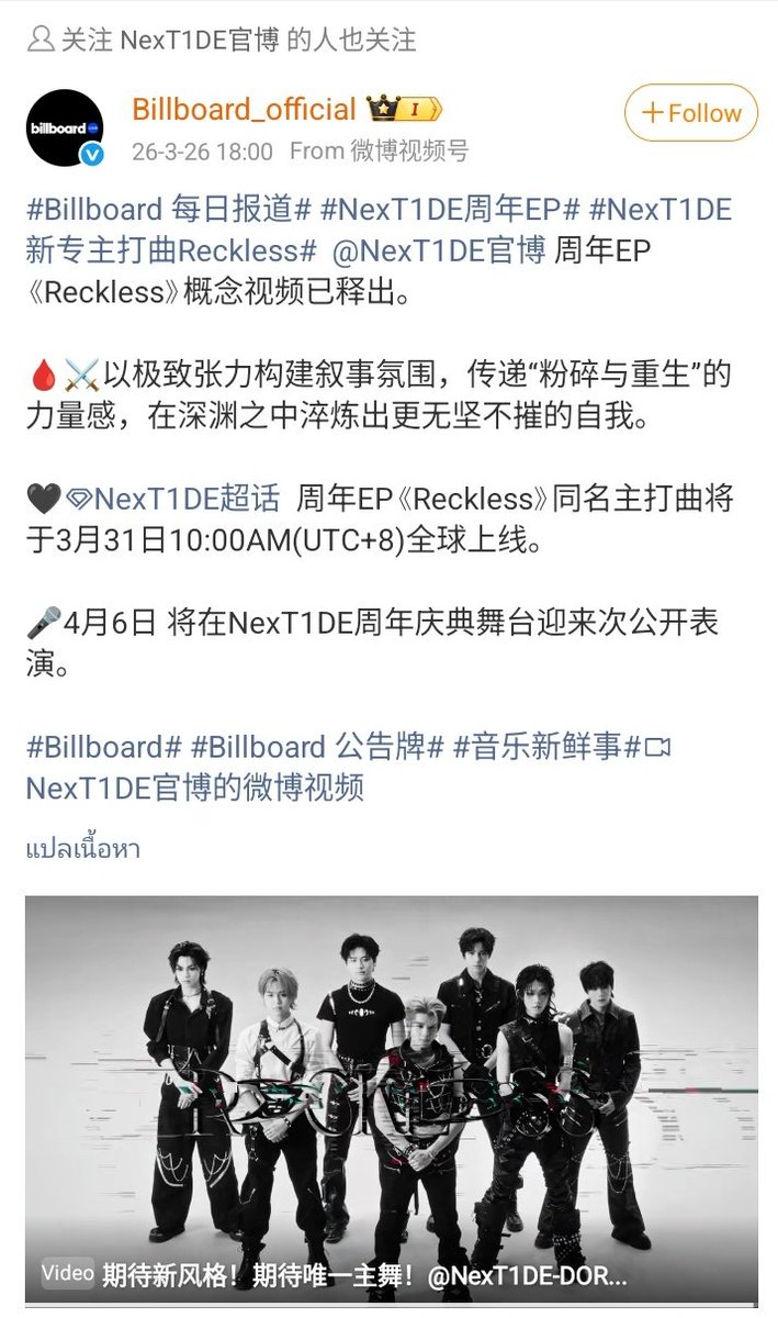 ૮꒱ ก้อนคลื่น ꒰ა 🌊 tweet media