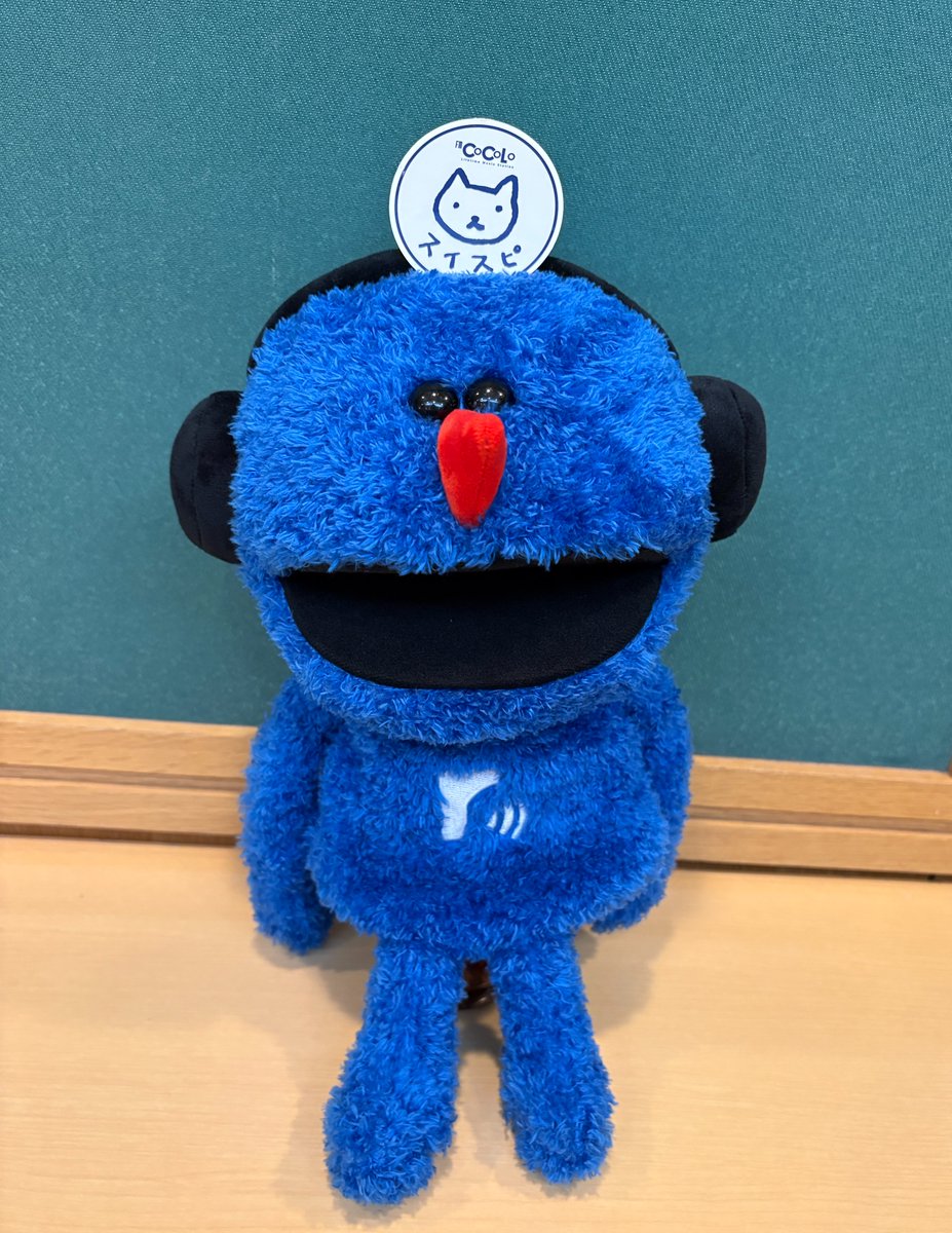 槇原敬之・Sweet Inspiration tweet media