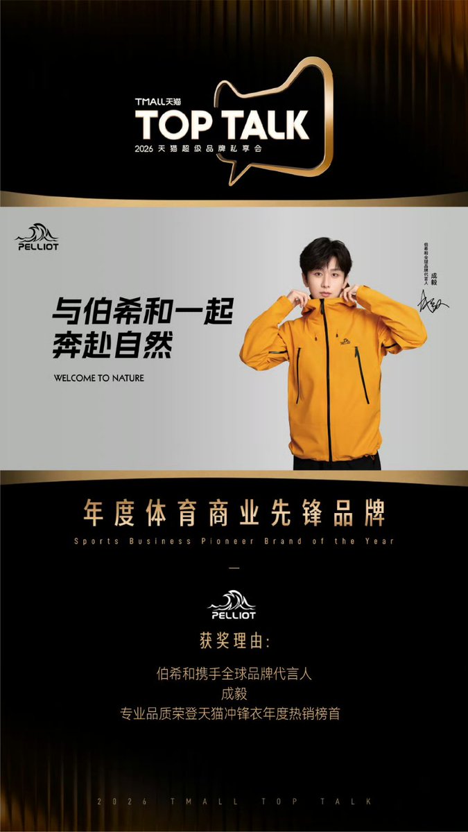 𝗖𝗛𝗘𝗡𝗚𝗬𝗜 𝗧𝗛𝗔𝗜𝗙𝗔𝗡𝗦 𝗨𝗡𝗜𝗩𝗘𝗥𝗦𝗘💚 tweet media