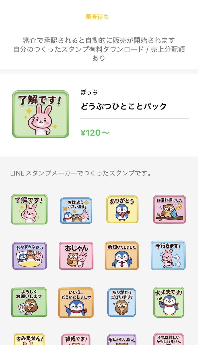 ぽっち|スキマ時間でAI副業 tweet media