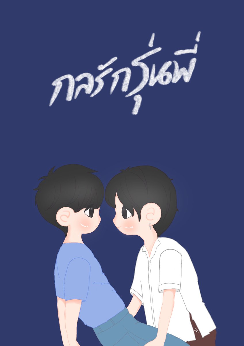 🎨BABE_WxY🖌️ Miss You YW tweet media