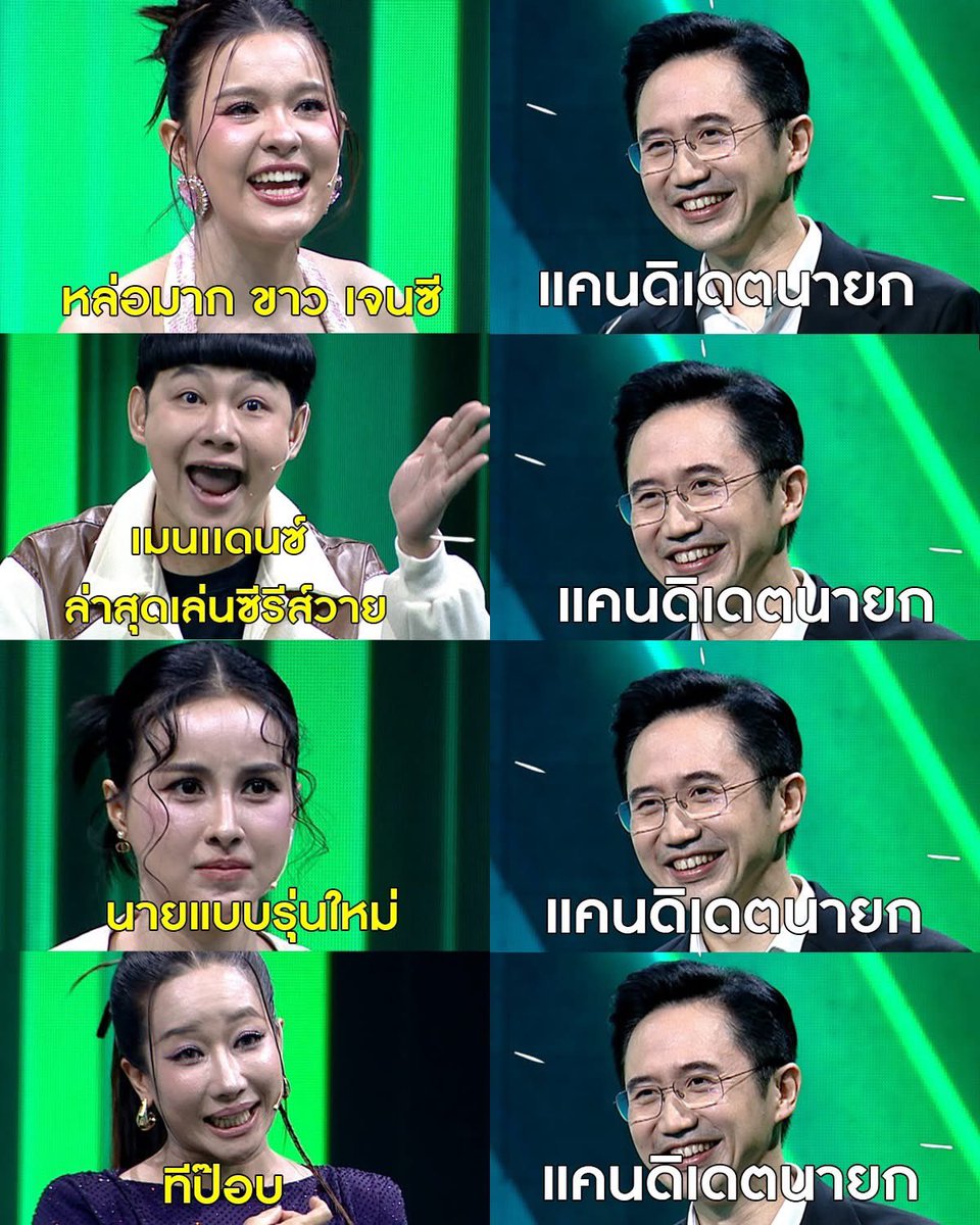 ช่อง Workpoint กด 23 tweet media