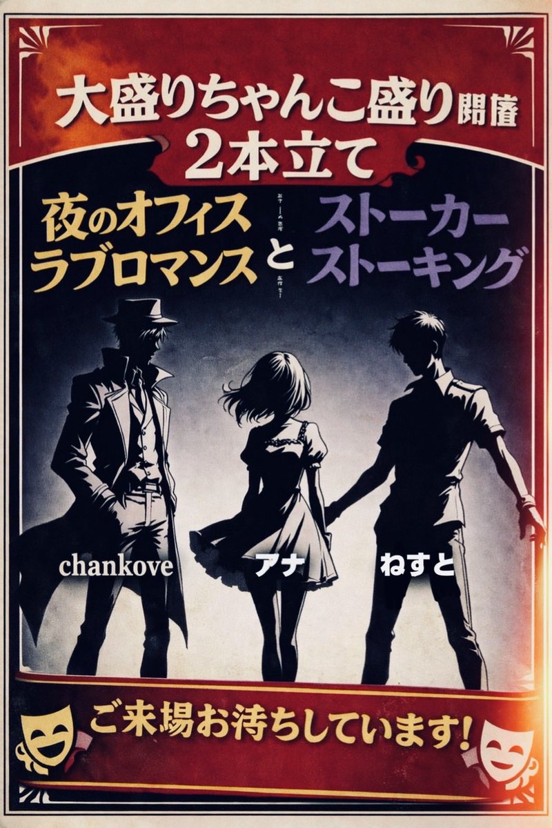 chankove(チャンコフ希少種) tweet media
