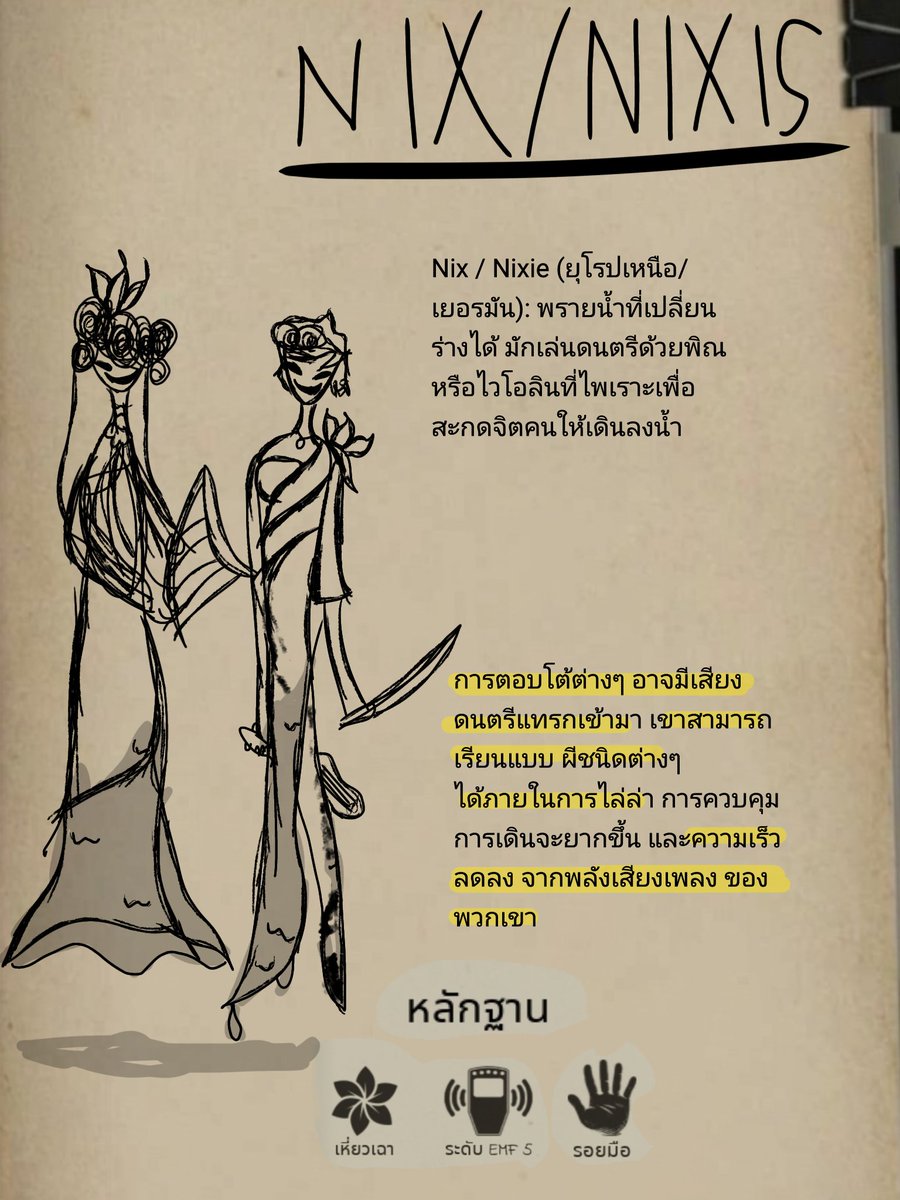 Rose653427's tweet photo. @DemonologySoln Hello, this is my work. I might try doing an English version. What do you think of this picture? https://t.co/F0meZkTdv9